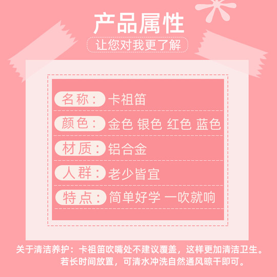 The metal kazoo is easy to learn and play