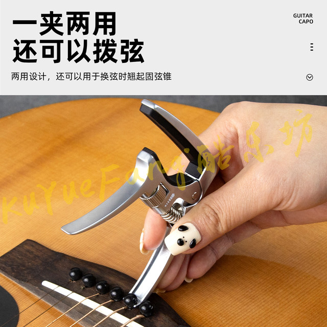 Made of metal, the strength is adjustable and the pick can be easily changed.