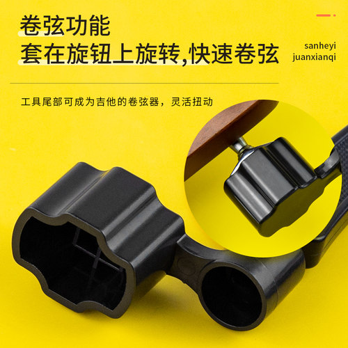 民谣木吉他换弦工具三合一吉他上弦器剪弦钳拔弦钉起弦锥器卷弦器 - 图0