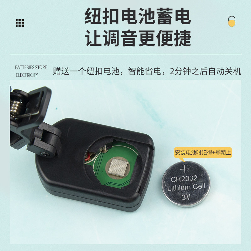 民谣调音器小提琴初学简单自动电子 酷乐坊乐器调音器
