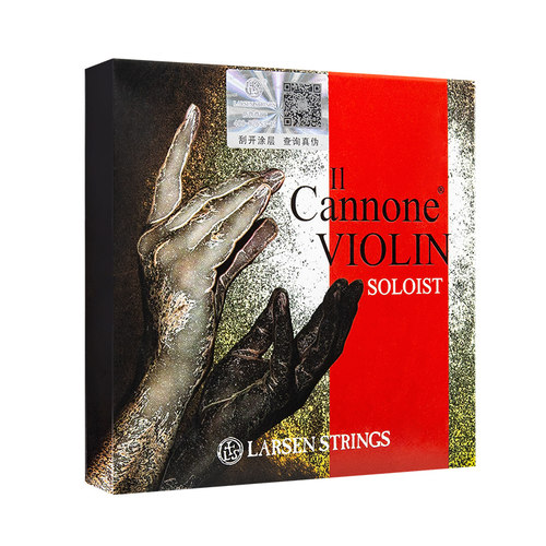 丹麦拉森LARSEN Il Cannone大炮小提琴琴弦帕格尼尼中张力独奏版 - 图3