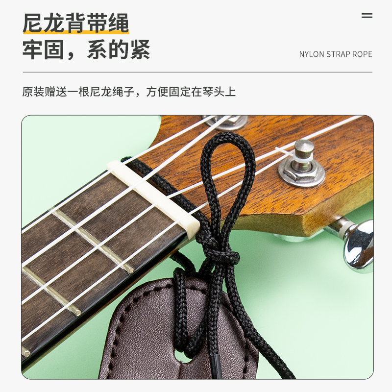 尤克里里背带送尾钉小吉他儿童纯棉带子ukulele配件学生斜挎肩带 - 图3