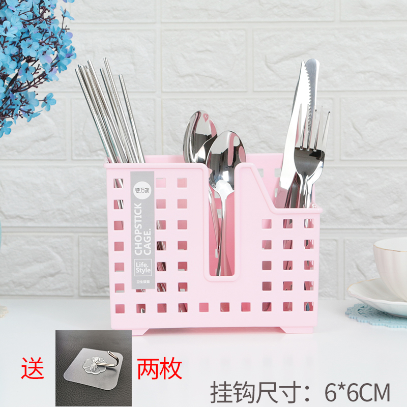 筷子娄置物架家用塑料壁挂式放厨房筷子筒勺子收纳盒创意沥水筷笼