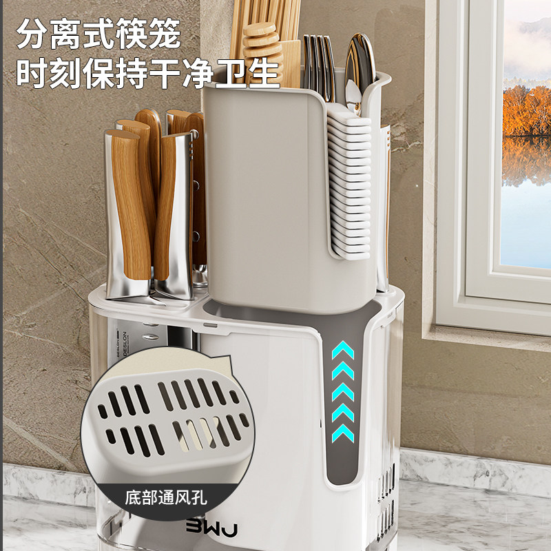 厨房刀架置物架家用多功能筷子刀具收纳架台面收纳菜刀筷子笼一体,淘宝优惠券,粉丝福利购,淘宝优惠卷