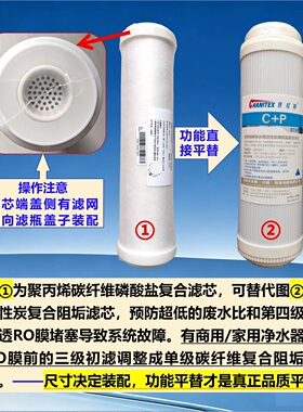 佳尼特净水器复合滤芯C+P适原装