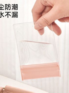 金饰银饰珍珠首饰防氧化密封袋饰品戒指手镯透明防水防潮收纳袋