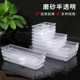 Uncovered food grade transparent plastic storage box rectangular