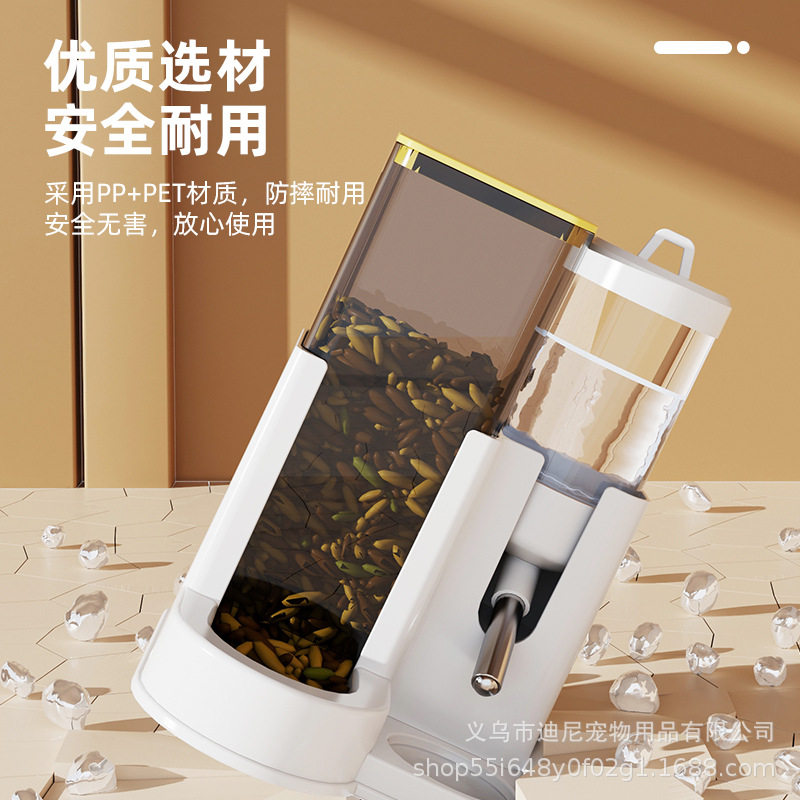 仓鼠自动饮水喂食器金丝熊水壶食盆二合一专用防推倒宠物用品食碗,淘宝优惠券,粉丝福利购,淘宝优惠卷