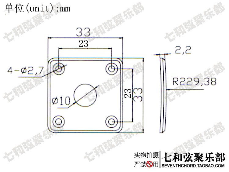 塑料四方盖板LP电吉他插口插孔正方形吉他输出插座坐接口连接孔口-图3