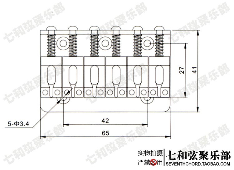 电吉他配件 电吉他琴桥弦桥 电吉他固定琴桥拉弦板 凹弦码 65MM黑 - 图3