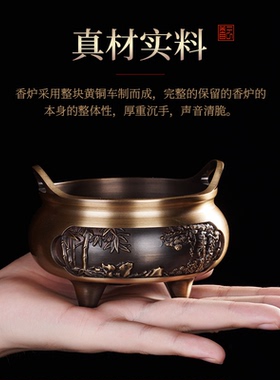 纯铜室内供奉拜神供香炉竹签香炉