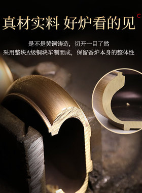 普云铜香炉熏香沉香盘香炉铜炉