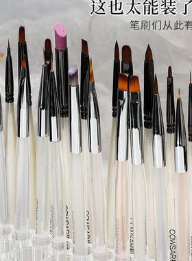 马斯龙日系新款美甲笔架工具