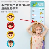 Высокое оборудование для развития сенсорики для тренировок, спортивная игрушка