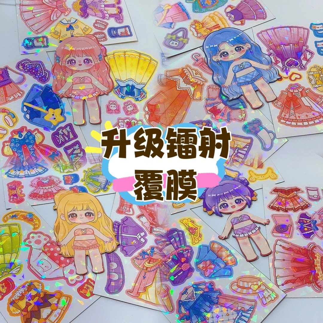 新款镭射公主换装磁吸图案丰富无异味女儿非常喜欢人物立体