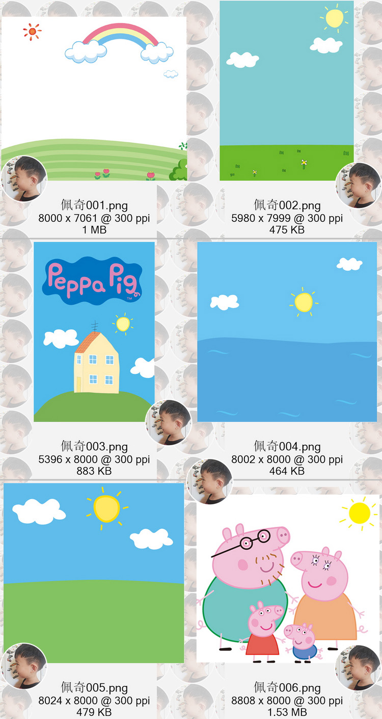 Peppa Pig小猪佩奇300PPI超高清8K免抠图片PNGT恤童装印花PS素材 - 图0