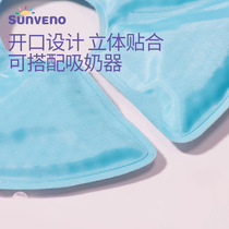 Breast cold hot compress cushion anti-milk dredge breast hot compress bag lactation period Breast Milk breast milk Breast Milk Patch Milk Festival God