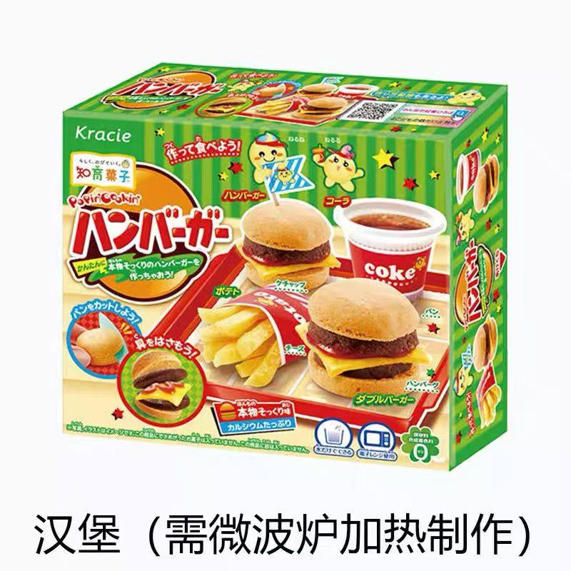 日本食玩kracie寿司汉堡披萨怪兽蛋糕儿童手工软糖果小吃套装可食,淘宝优惠券,粉丝福利购,淘宝优惠卷