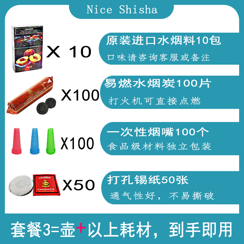 酒吧KTV夜店烟具阿拉伯水烟全套中号壶 shisha大象双管玻璃壶摆件 - 图2