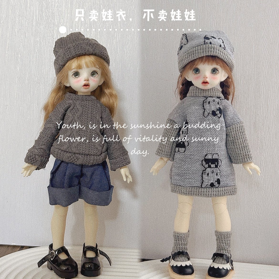 bjd6分娃衣套装灰色猫咪卫衣毛衣帽子袜子可爱30cm胖体娃娃衣服 - 图3