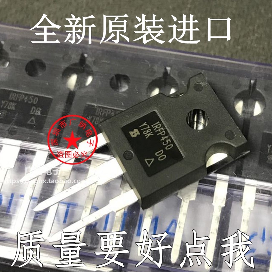 原装正品现货 IRFP450LC IRFP450 IRFP260N IRFP250NPBF场效应管 - 图0