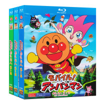 Blue Light Animation Drama Bread Superman Selected Episode Theater Edition BD Disc Optical Japanese Cantonese Chinese Caption