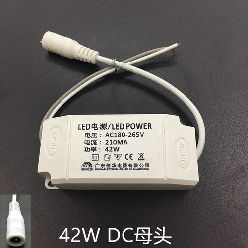 信华顺冠福照led超薄平板灯驱动恒流镇流器变压器16-36W42W48W60W - 图1