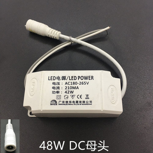 信华顺冠福照led超薄平板灯驱动恒流镇流器变压器16-36W42W48W60W - 图2