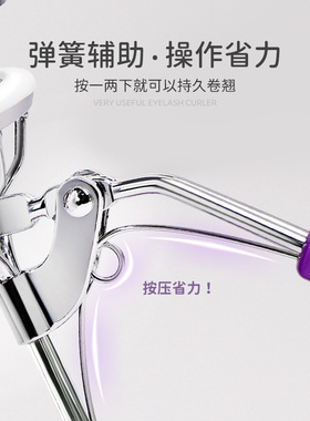 一飞冲天睫毛夹自然卷翘广角太阳花持久定型便携式局部大眼睫毛夹