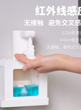 soip立方洗手机自动感应器壁挂式