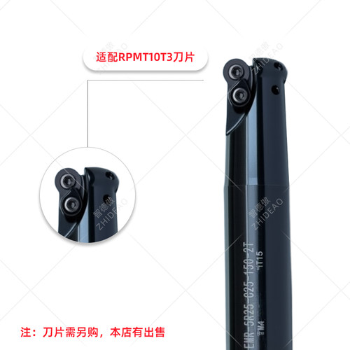 EMRW R5圆鼻立铣刀杆D20 21 25 26mm厂家直销支持非标定做 - 图1