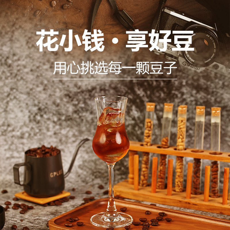 GPLUSCOFFEE 均衡型意式SOE系列小蓝山SOE精品可现磨咖啡豆