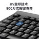 HP keyboard and mouse set for gaming and office general purpose mute
