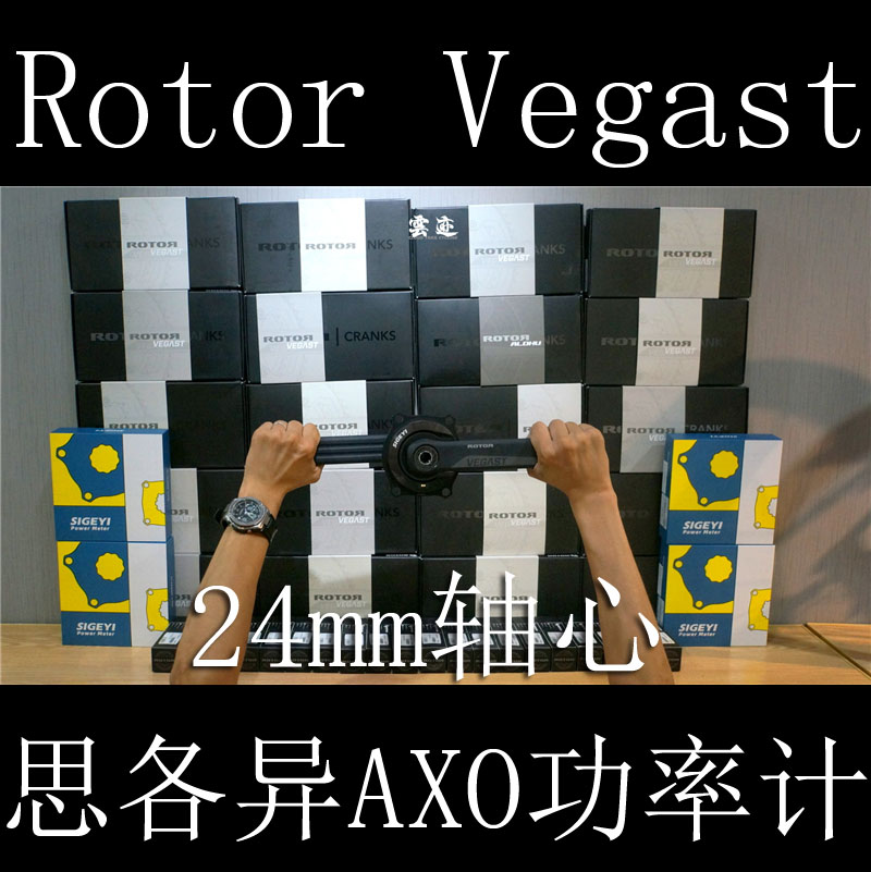 思各异axo盘爪功率计+Rotor Vegast 24轴心曲柄 p2m qq srm aldhu-图3