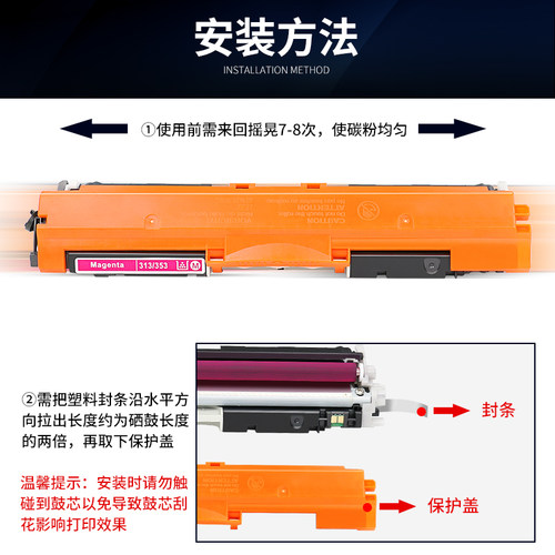 墨中龙适用惠普cp1025粉盒hp126a CP1025硒鼓ce310a m176n m177fw墨盒CF350A M275MFP佳能lbp7010 7018墨粉盒 - 图1