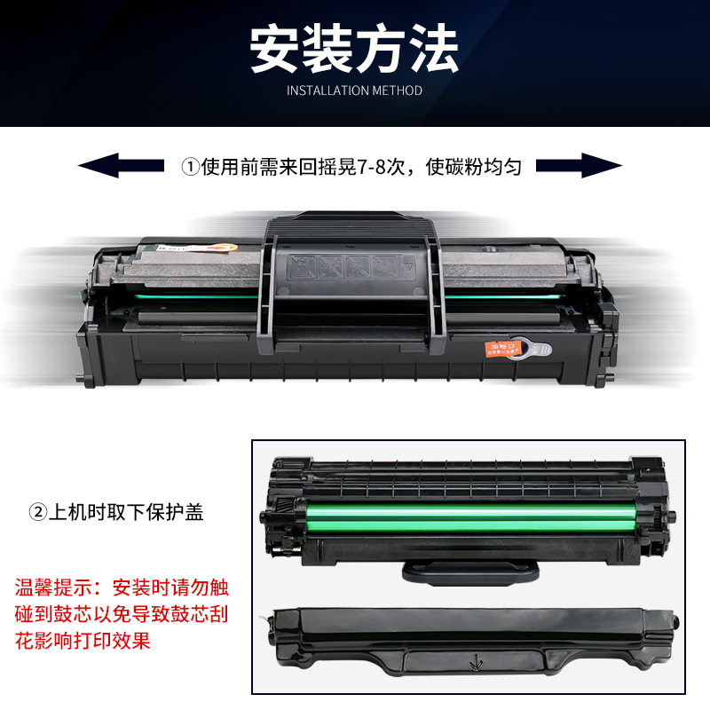 【顺丰包邮】墨中龙适用三星SCX4321硒鼓4521F ML1610 2010 4821h - 图1