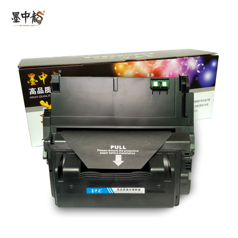 惠普Q5942A硒鼓 HP4240n 4350tn 4250tn 4350dtn打印机墨盒HP42A - 图0