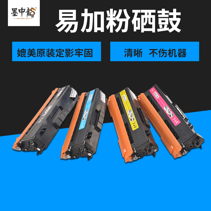 适用兄弟TN376粉盒HL-L8250CDN 9200CDW 8400墨盒 L8650CDW易加粉粉盒TN379 dcp-L8400CDN MFC-L8650CDW - 图2