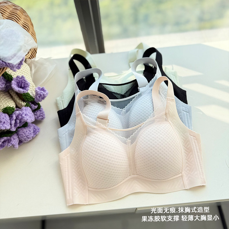 光面抹胸式全罩杯内衣女无钢圈超薄透气极简约大胸显小果冻胶文胸,淘宝优惠券,粉丝福利购,淘宝优惠卷