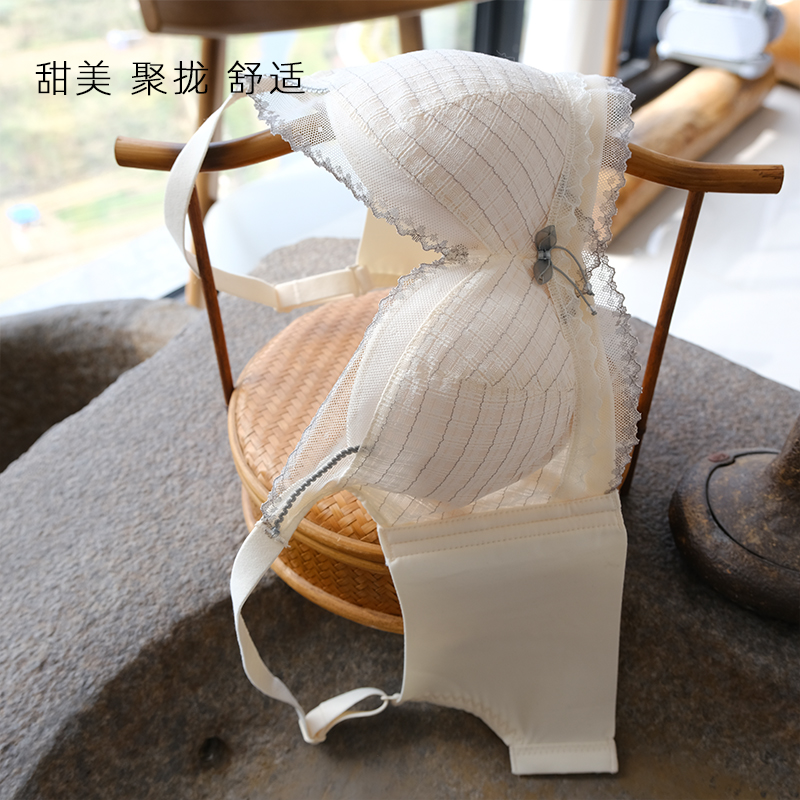 超软糯Acup小小胸聚拢秘笈无钢圈不空杯超然神颜bra专柜正品内衣 - 图0