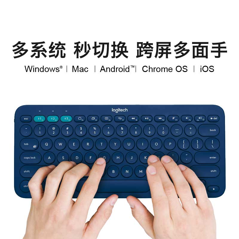 Logitech罗技K380无线蓝牙网红键盘办公平板电脑iPad美乐蒂茱萸粉 - 图1