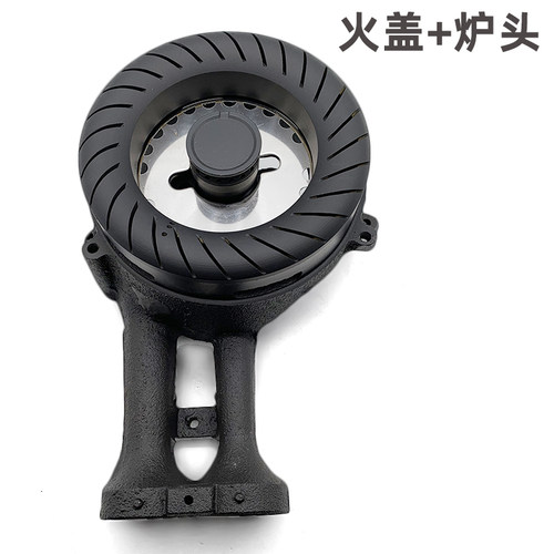 适用美的QL300 302 303 305B Q213 MQ7211 Q216火盖分火器燃气灶 - 图0