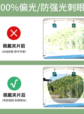 套夹在近视眼镜上的墨镜男士开车专用偏光镜可套近视镜太阳镜夹片