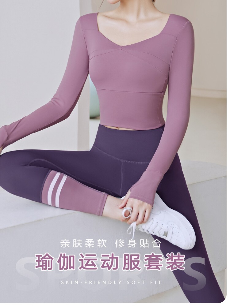 运动长袖上衣女2025新款春夏季健身专业速干跑步普拉提瑜伽服套装,淘宝优惠券,粉丝福利购,淘宝优惠卷