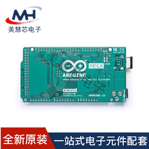 原装正品 Arduino MEGA2560 R3单片机 开发板 官方版本 送数据线 - 图2