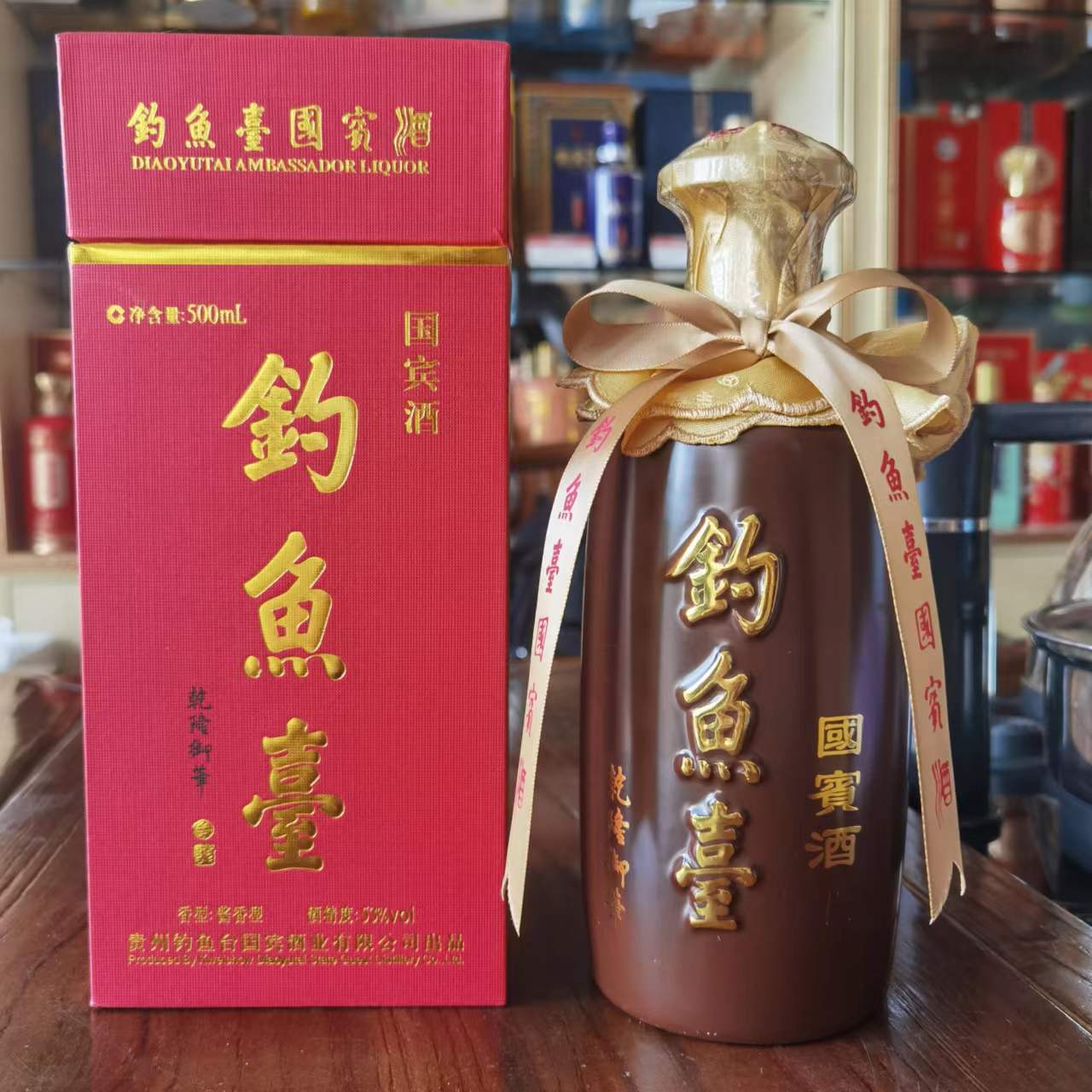 钓鱼台国宾酒（老国宾） 酱香型白酒 53度 500ml 单瓶装 - 图1