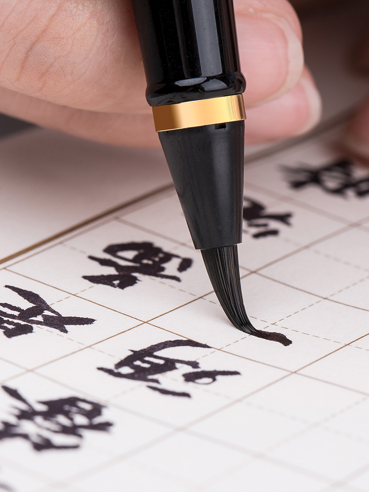 弘典钢笔软尖毛笔式初学者小楷兼毫狼毫毛笔练字书法1809礼盒套装 - 图0