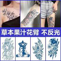 Half-arm herbage juice semi-permanent tattooed with male and female waterproof simulation society not reflective flower arm florin leg tattoo sticker