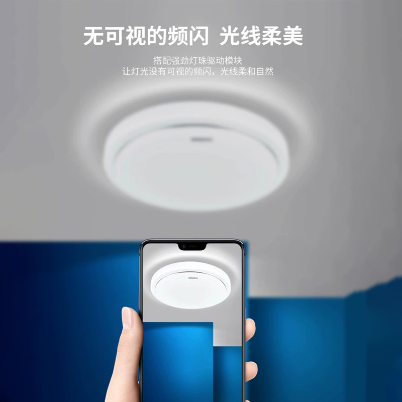 视贝led吸顶灯卧室阳台灯客厅卫生间厨房走廊过道简约面包灯专用