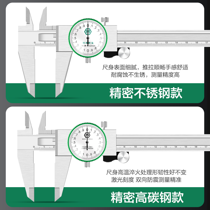 德国美耐特®带表卡尺高精度工业级不锈钢带标深度尺表盘游标 - 图3